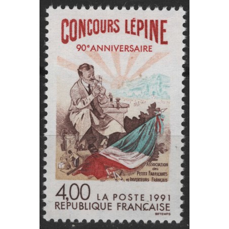 FRANCE 1991 Lépine Competition MNH**