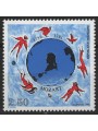 FRANCIA 1991 Wolfgang Amadeus Mozart MNH**