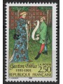 FRANCE 1991 Gaston III de Foix MNH**