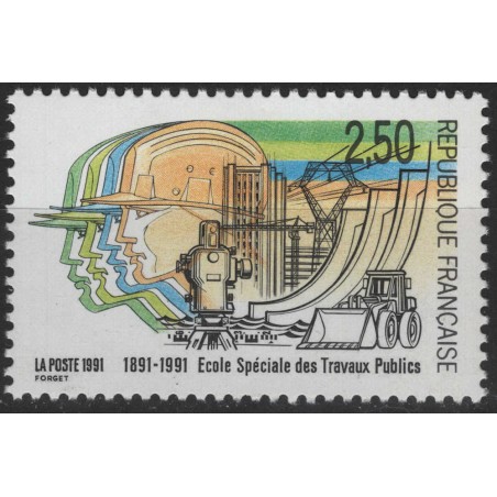 FRANCE 1991 Special School of Public Works MNH**