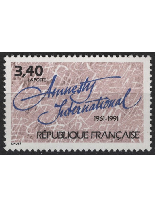 FRANCE 1991 Amnesty International MNH**