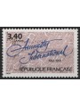 FRANCE 1991 Amnesty International MNH**