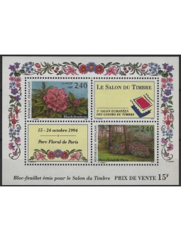 FRANCIA 1993 Salone del tempo libero BF MNH**