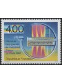 FRANCE 1993 Monument to the Fallen MNH**