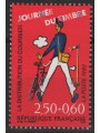 FRANCE 1993 Stamp Day MNH**