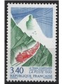 FRANCIA 1993 Serie turistica (Pirenei) MNH**