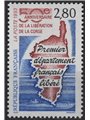 FRANCE 1993 Liberation of Corsica MNH**