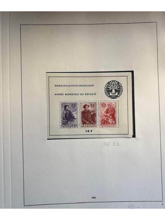 1960/1962 Refugee theme MNH**