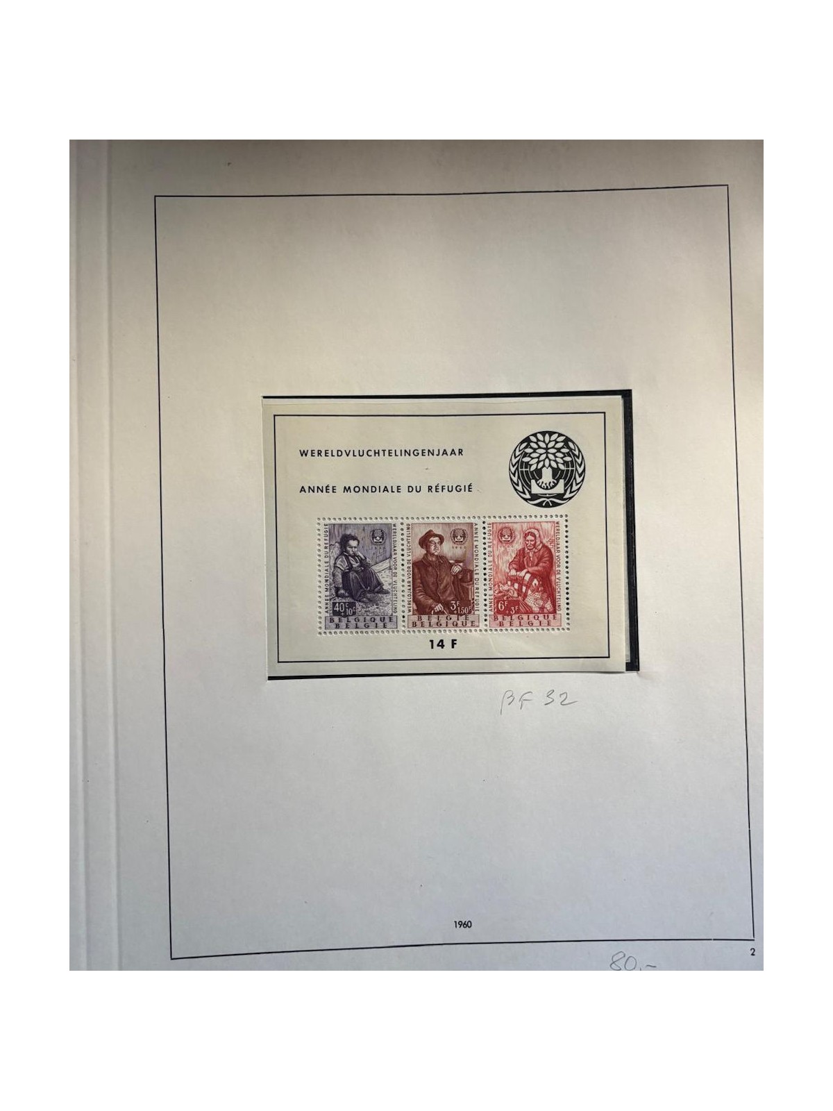 1960/1962 Tematica Rifugiato MNH**