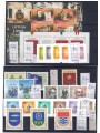 Lithuania 2007 Set of 22 stamps and 2 BF MNH**