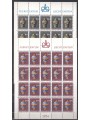 Liechtenstein anni 1974/1976 Lotto di 12 Minifogli MNH**