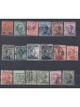 ITALY, KINGDOM Set of 18 Michetti stamps (unused)