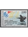 FRANCIA 1994 Anniversario dello sbarco alleato MNH**