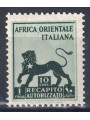 ITALIAN EAST AFRICA 1942 Authorized delivery MNH**