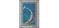 ITALIA 1961 13° giro aereo di Sicilia, foglietto erinnofilo MNH**