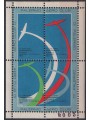 ITALIA 1961 13° giro aereo di Sicilia, foglietto erinnofilo MNH**