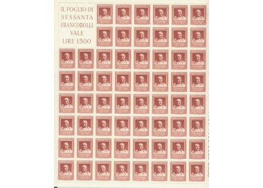 ITALY 1957 Cicero 1 full sheet MNH**