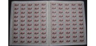 ITALY 1960 Stamp Day full double sheet MNH**