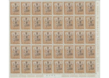 ITALIA 1964 Giornata del francobollo 1 foglio intero np MNH**