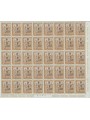 ITALY 1964 Stamp Day 1 full sheet np MNH**