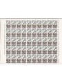 ITALY 1965 Alessandro Tassoni 1 full sheet np MNH**