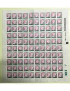 Imposta di bollo per cambiali € 15,49 1 foglio intero MNH**