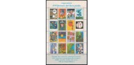 ITALIA 1977 Giornata del francobollo, foglietto erinnofilo MNH**