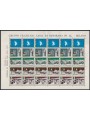 ITALIA 1975 Storia d'Italia 1 foglio intero MNH**