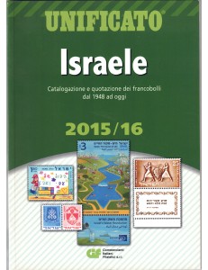 CATALOGO UNIFICATO ISRAELE 2015/16