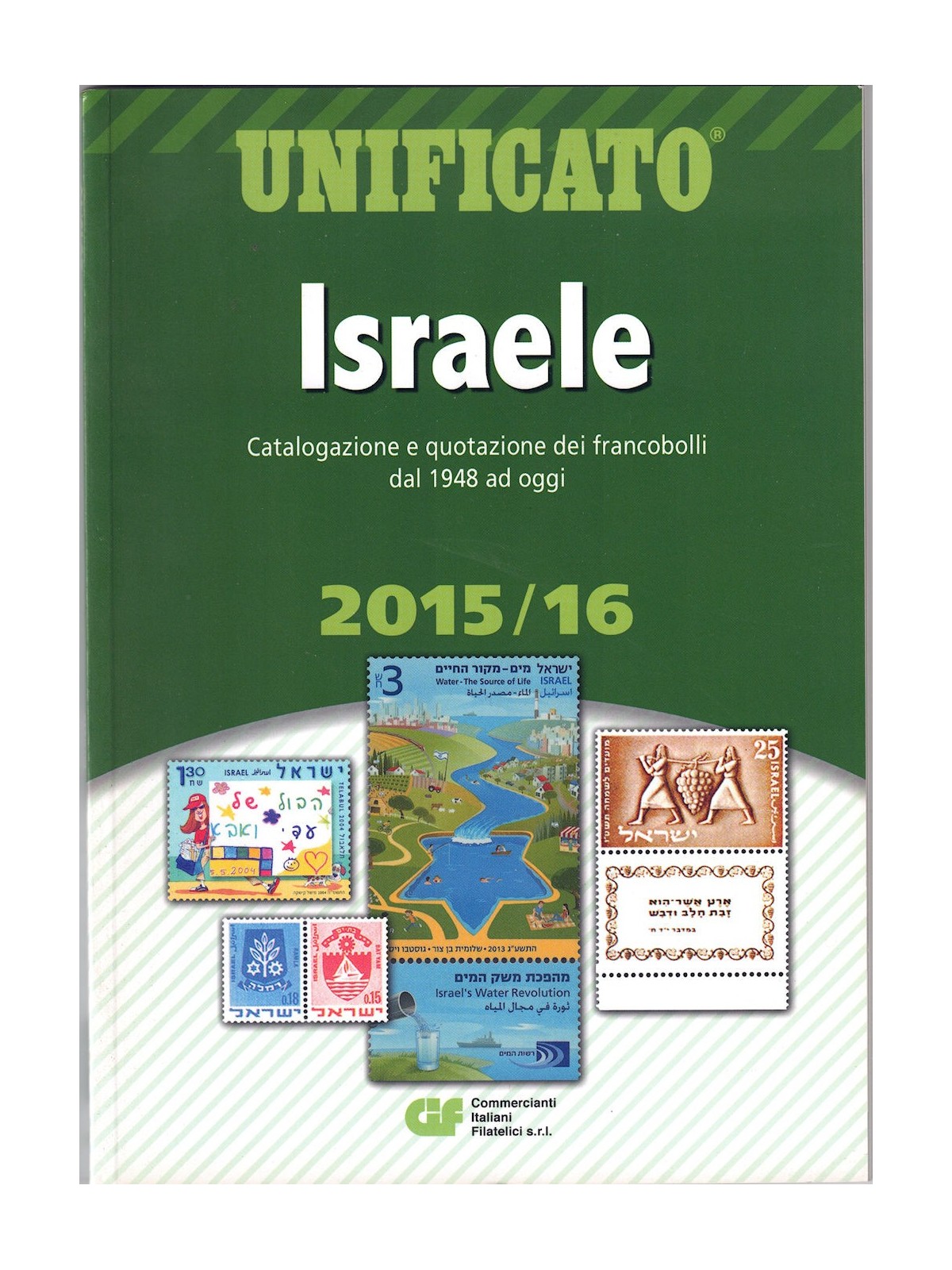 UNIFIED CATALOGUE ISRAEL 2015/16