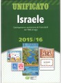 UNIFIED CATALOGUE ISRAEL 2015/16