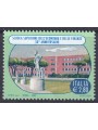 ITALIA 2007 Scuola Economia e Finanza MNH**
