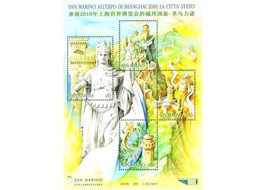 SAN MARINO 2010 Shanghai Expo s/s MNH**