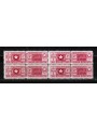 SOMALIA AFIS 1950 Postal parcels 1c lilac pink in block of four MNH**