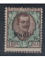 EGEO RODI 1917 1£ bruno e verde MNH**