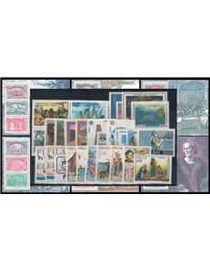 ITALIA 1992 Annata Completa 38v + 6 BF MNH**