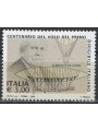 ITALY 2005 First airship flight MNH**