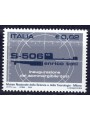 ITALY 2005 Enrico Toti Submarine MNH**