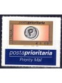 ITALIA 2005 Posta Prioritaria € 0,60 MNH**