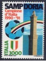 ITALIA 1991 Sampdoria Campione d'Italia MNH**