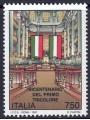ITALIA 1997 Bandiera tricolore MNH**