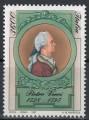 ITALIA 1997 Pietro Verri MNH**