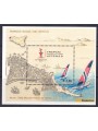 ITALIA 2005 America's Cup BF MNH**