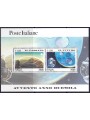 ITALIA 2000 Passato e futuro BF MNH**