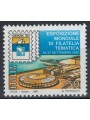 ITALY 1992 Philatelic Exhibition MNH**