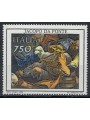 ITALY 1992 Jacopo da Ponte MNH**