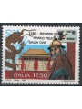 ITALY 1996 Marco Polo MNH**