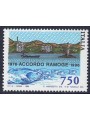 ITALIA 1996 Accordo RAMOGE MNH**