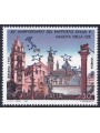 ITALY 1996 EEC Anniversary MNH**