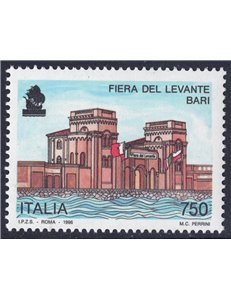 ITALIA 1996 Fiera del Levante MNH**